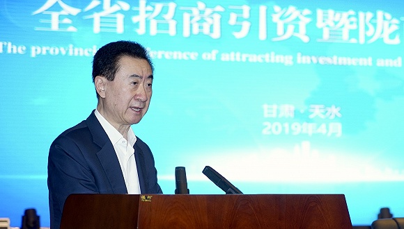 王健林最新动态揭秘，万达帝国的战略走向与产业创新探索