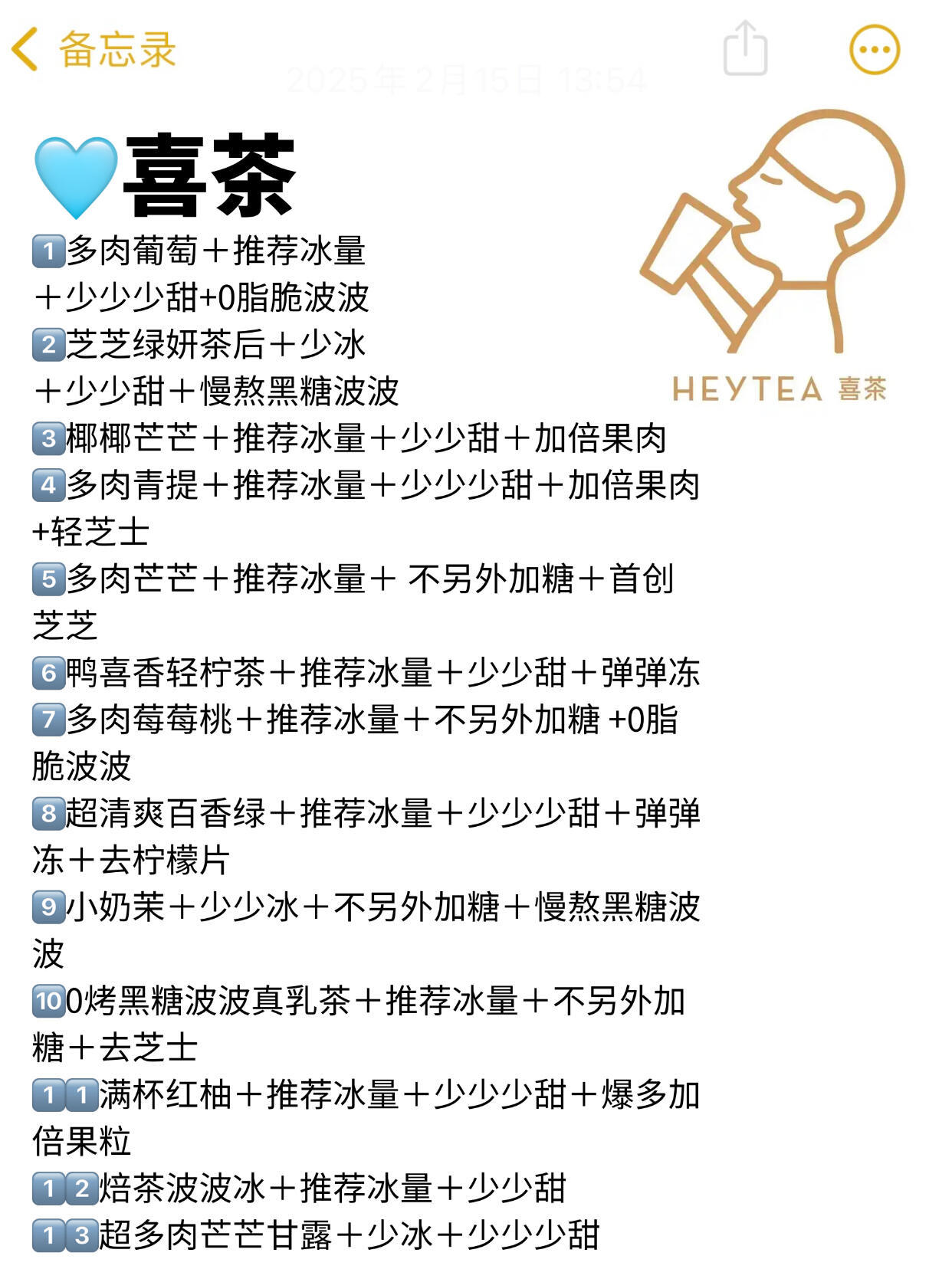 最新奶茶排行，热门奶茶指南