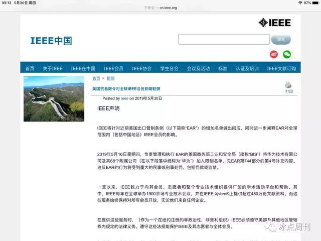 Jav最新动态探索，Java技术的最新加入与发展趋势