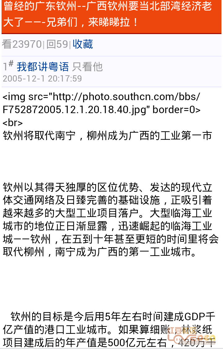 思辨广西的最新动态与发展