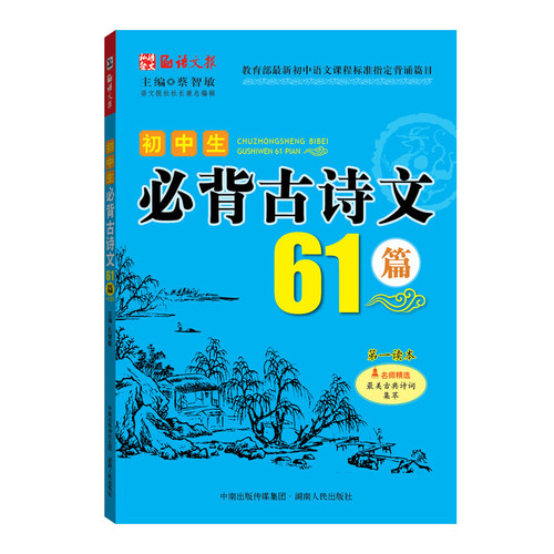 语文最新课标，时代变革的引领之灯
