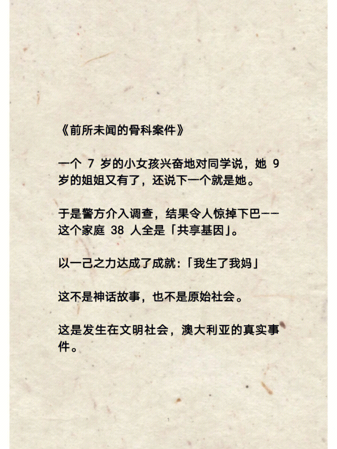最新热门伦理，自信与成就感的励志之旅——幽默与正能量的交织展现