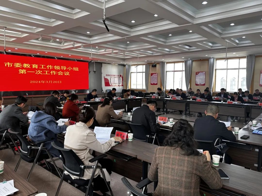 教育新闻速递，探索最新教育革新与发展动态