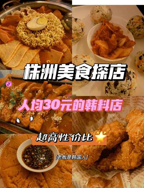 2025最新美食，一场味蕾上的温情之旅