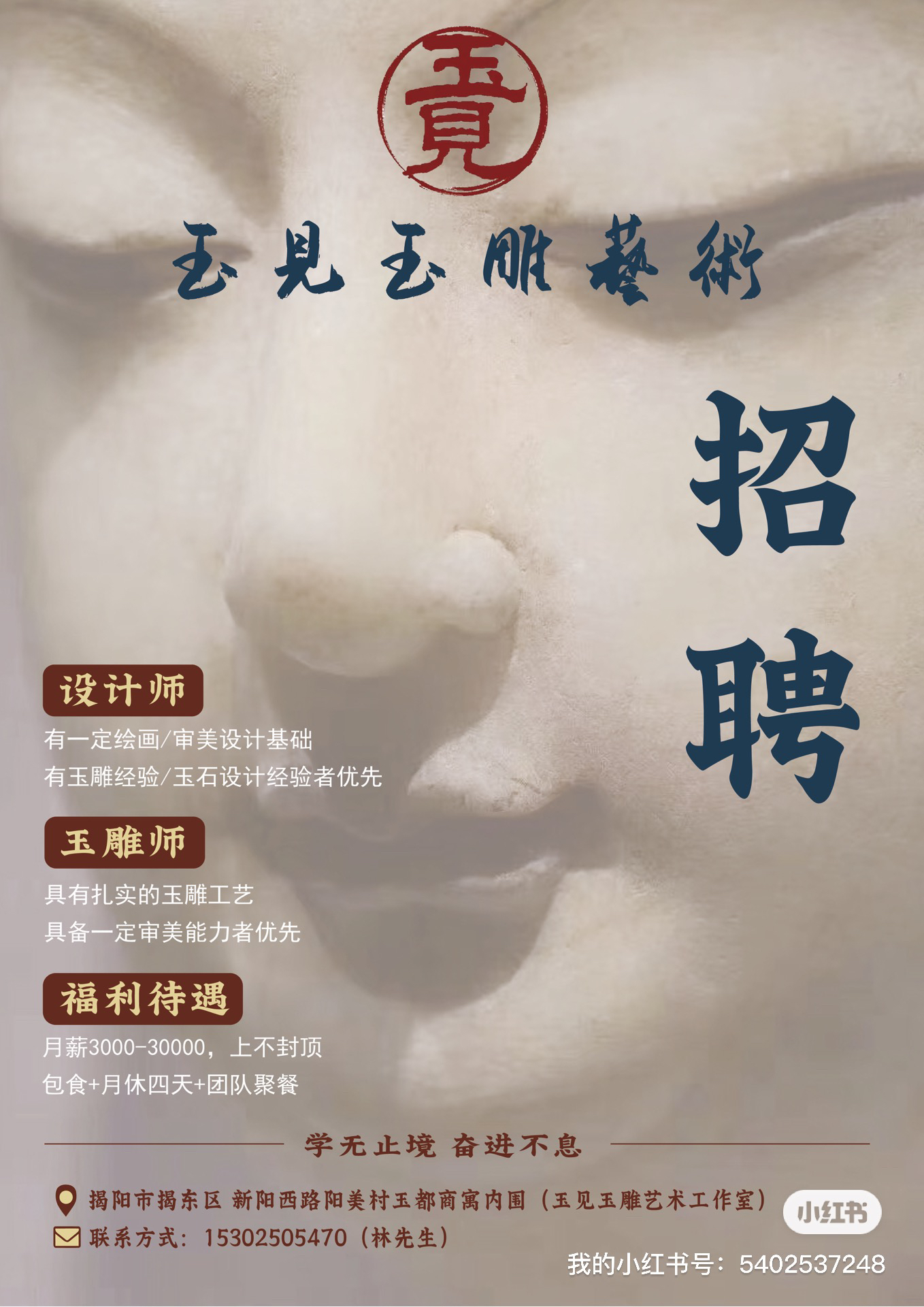雕塑急聘背后的友情故事，雕塑艺术中的温情脉脉