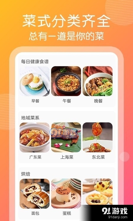 探索美食新潮流，今年最新菜谱的时代背景与影响全解析