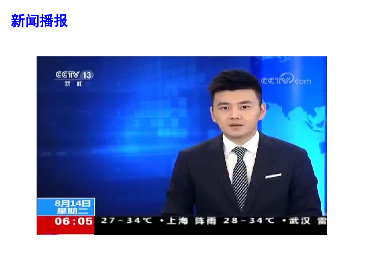 最新时事政事深度探讨与分析