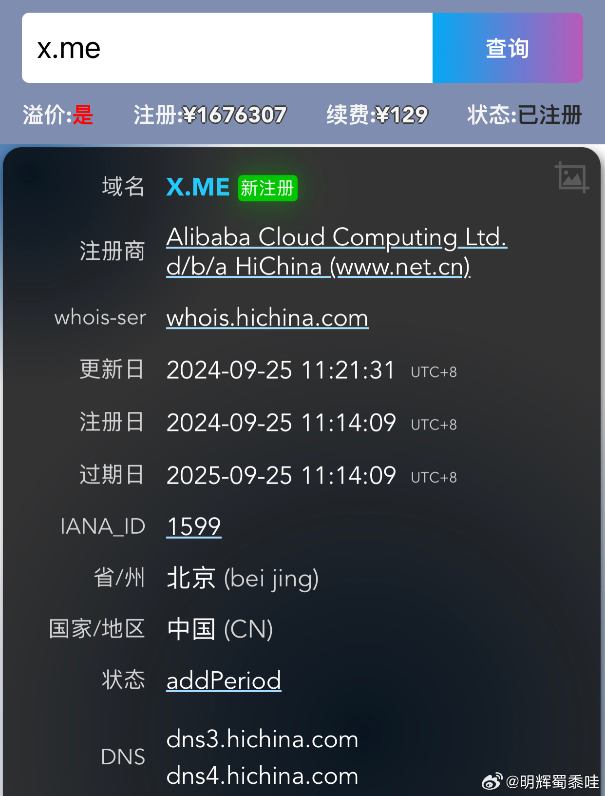 最新域名资料概览，全面解析最新域名资讯