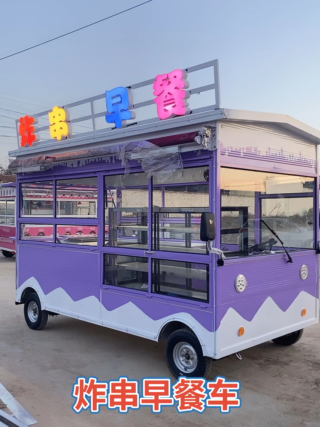 最新早餐车，自然美景探索之旅，唤醒内心的宁静