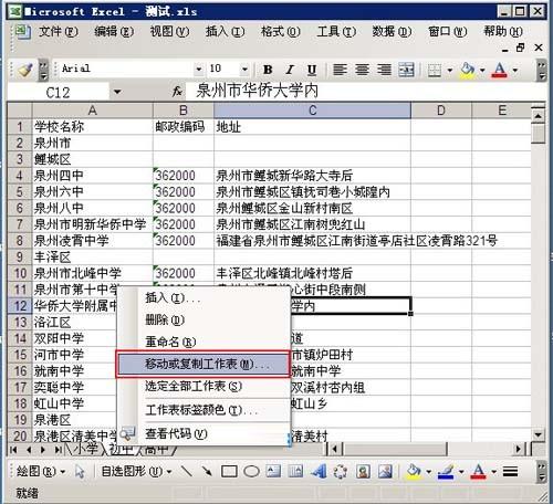 最新表格软件,驾驭数据处理的艺术,轻松操作体验✨