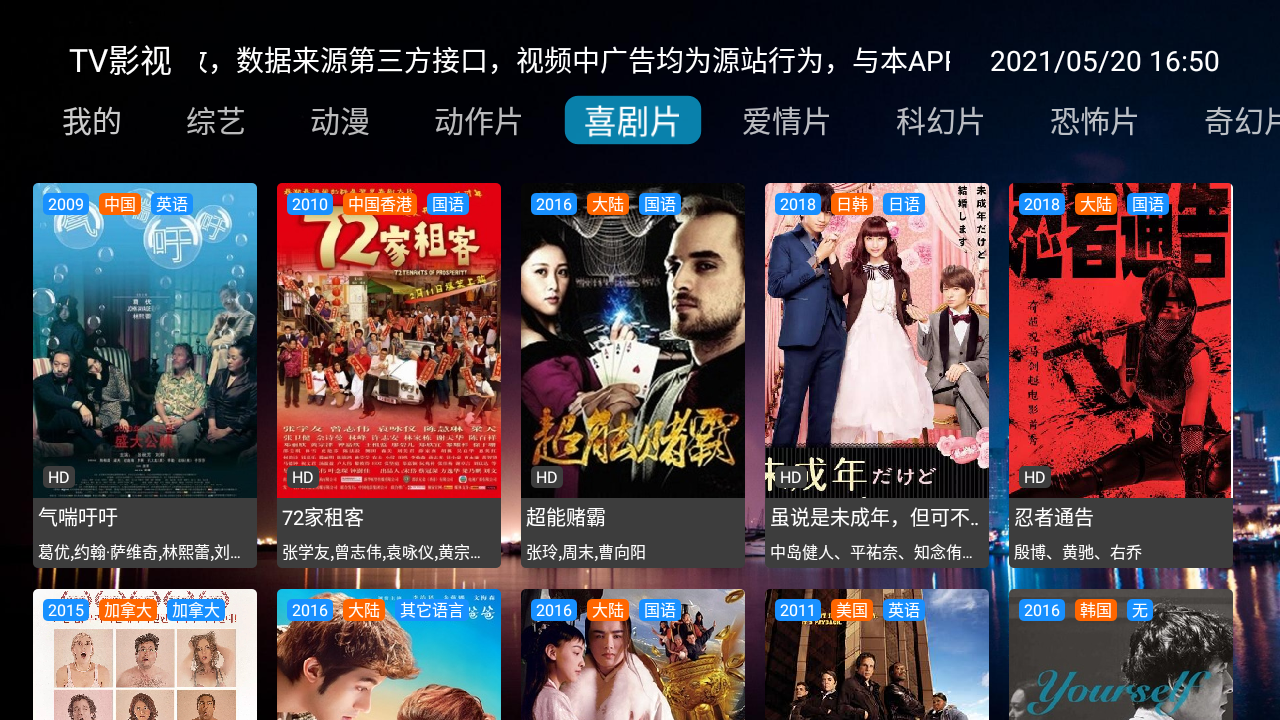 热门影视TV最新内容与趋势深度解析