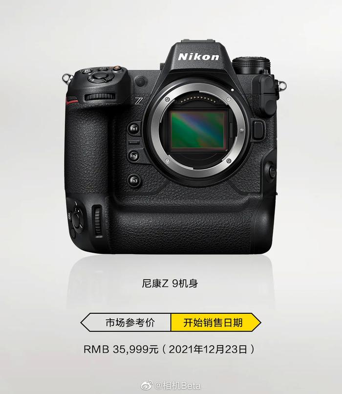 尼康最新相机动态,创新科技的巅峰之作揭秘