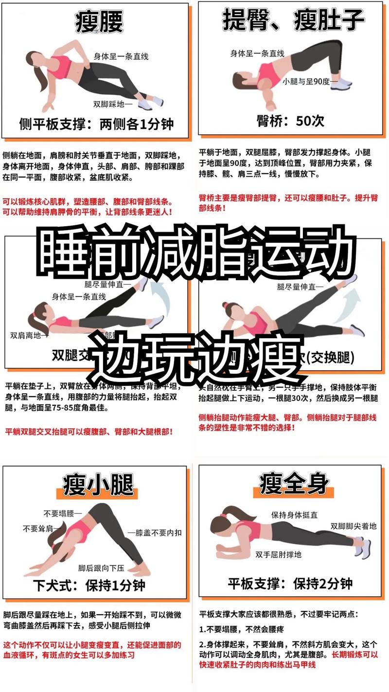 最新瑜伽减肥，自然美景之旅，探索内心平和与宁静的旅程