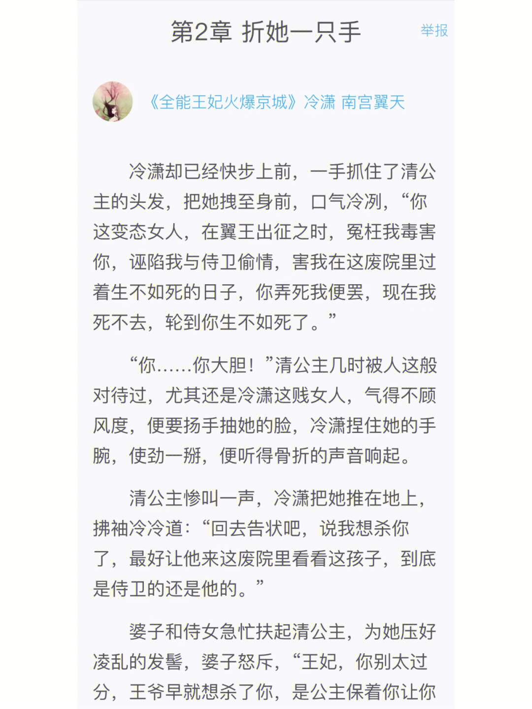 时代背景下的璀璨明珠,最新火爆小说全解析