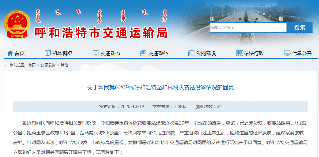 呼市自然美景探索之旅，追寻内心的平和与喜悦