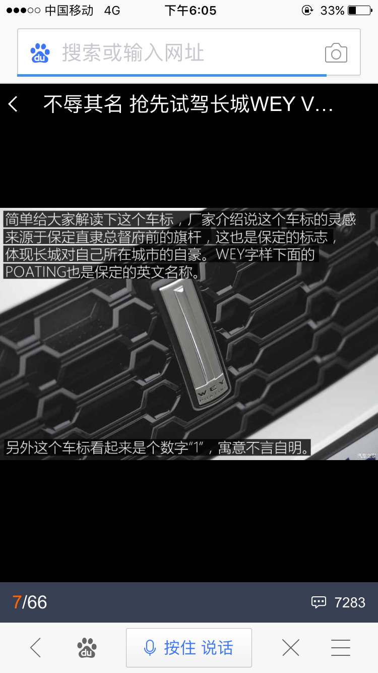 WEY最新车型引领未来,智能驾驶的首选之选