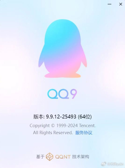 QQ最新升级探秘，小巷特色小店之奇妙旅程