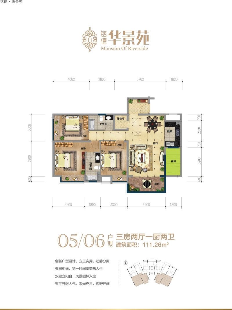 华县最新租房指南，全方位解析，助你轻松找到理想住所