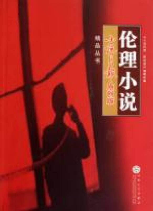第554页