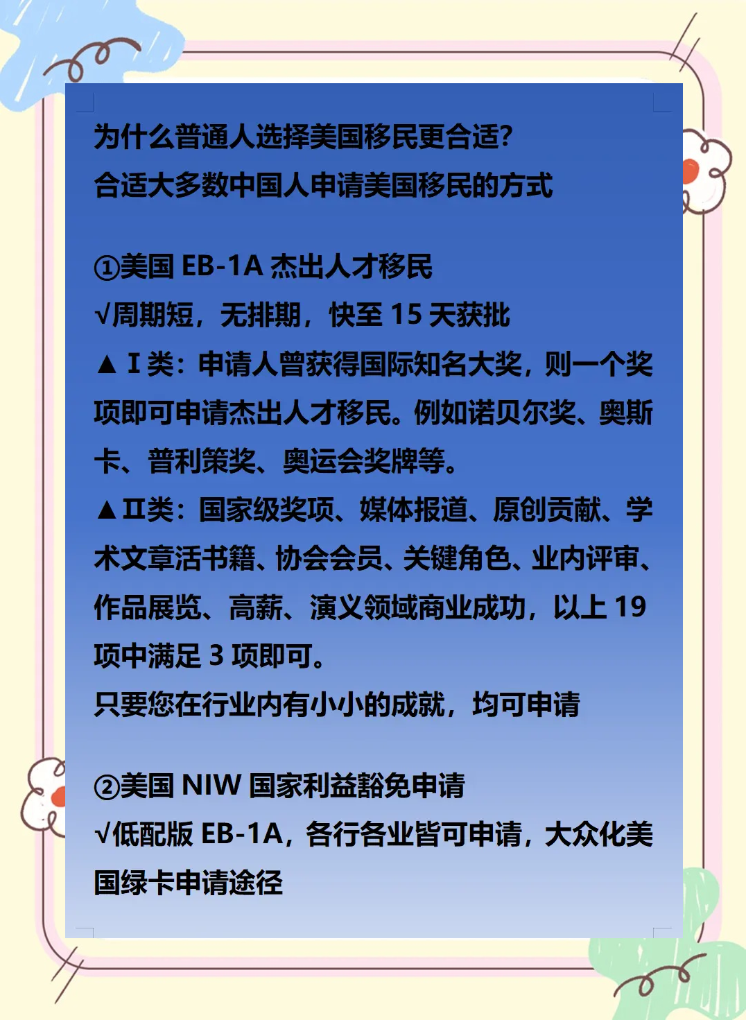 第550页