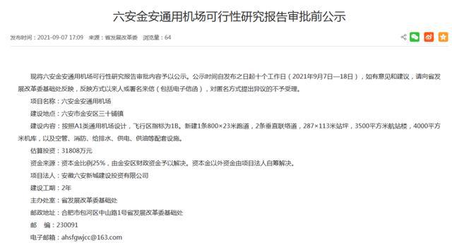 最新中标公告，时代新里程碑引领者