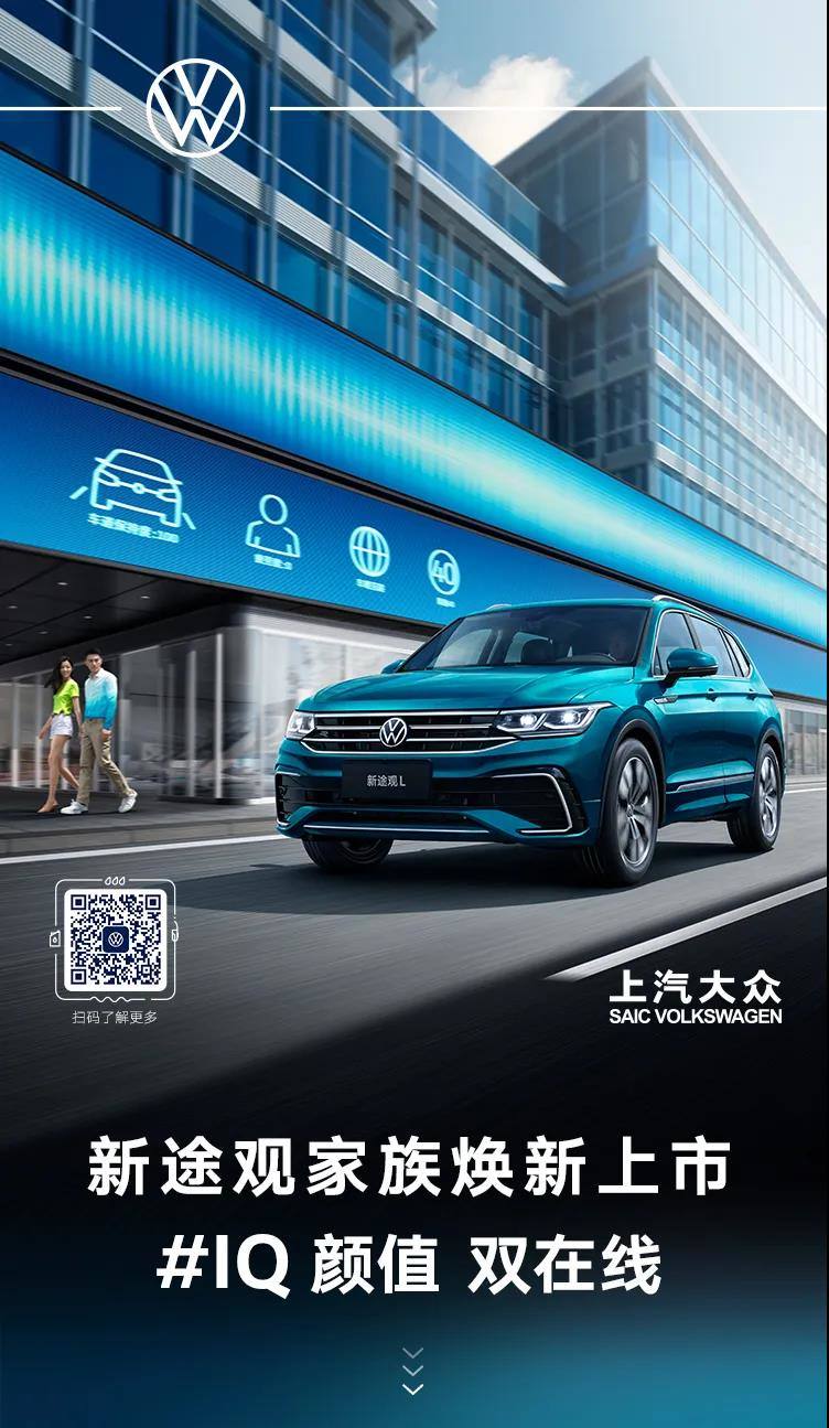 最新途观，小巷中的隐秘瑰宝，味蕾冒险之旅启动
