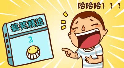 搞笑段子最新创作指南与技能提升，打造幽默传奇