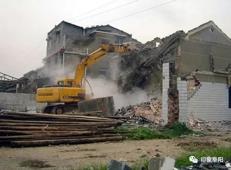 阜阳最新拆迁攻略,步骤指南,适合初学者与进阶用户参考