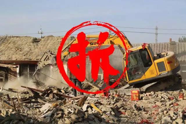 阜阳最新拆迁攻略,步骤指南,适合初学者与进阶用户参考