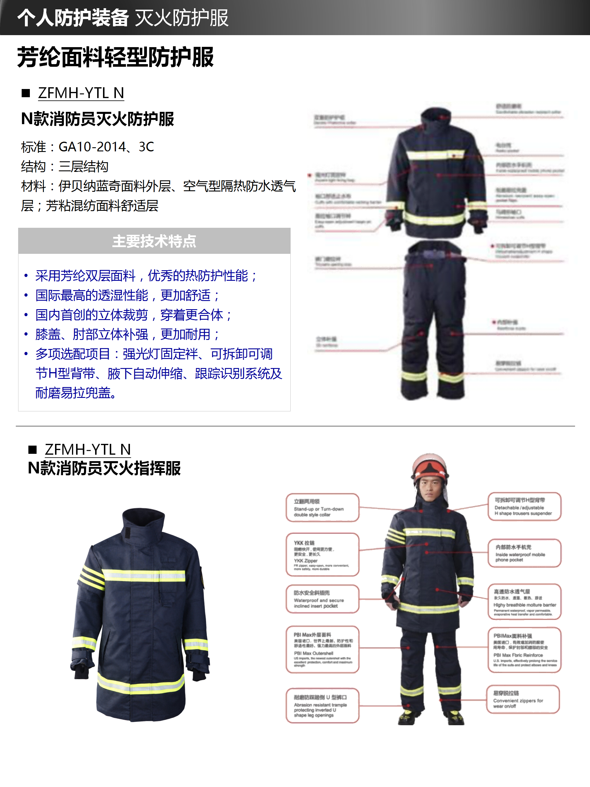第544页