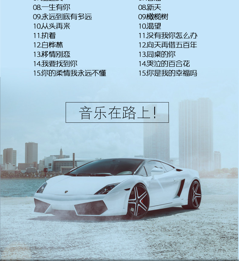 第543页