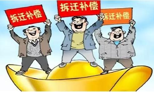 最新拆迁条款详解与应对策略，一步步指导面对拆迁任务