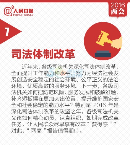 最新时事政策深度解析报告