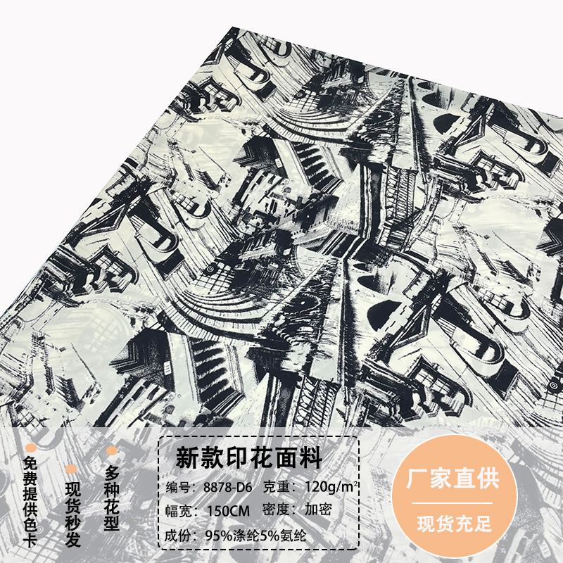 炫酷新印花材料揭秘,引领潮流的印制技术大解密!