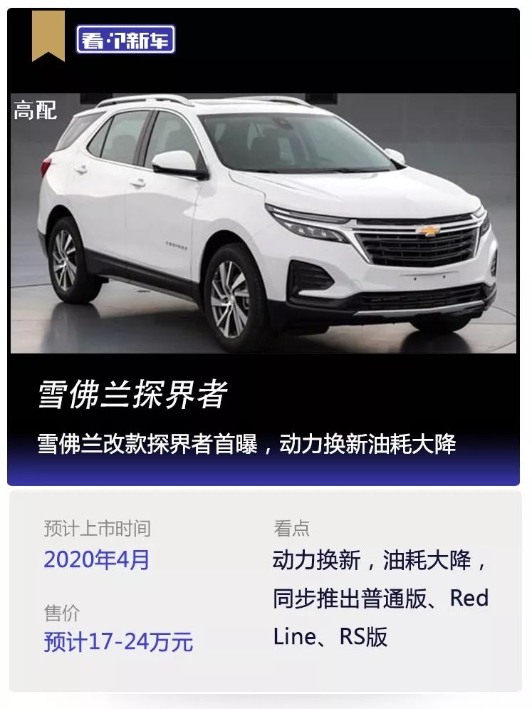 雪佛兰最新车型,小巷中的隐藏宝藏,探索未知魅力之驾