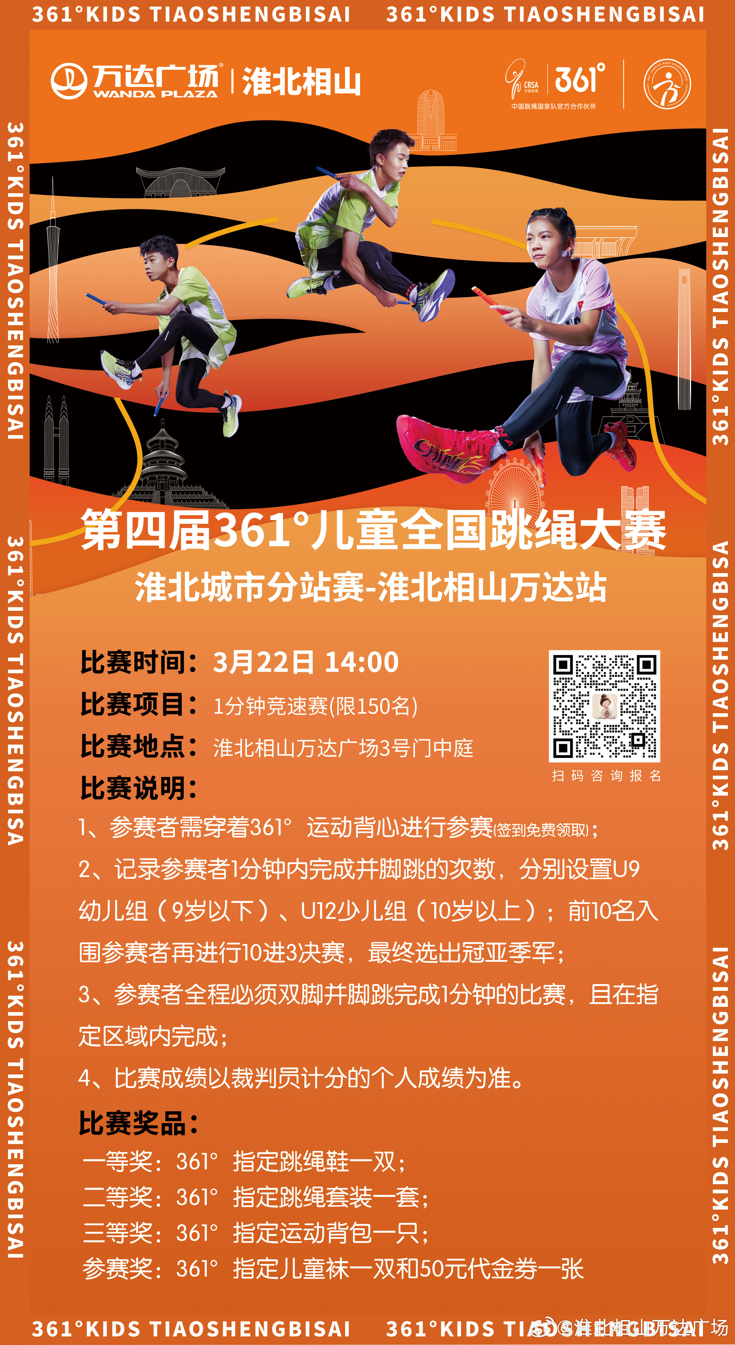 技艺与激情的较量，最新弹弓比赛盛况揭晓