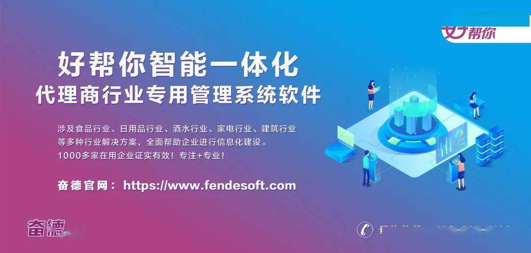 探索数字时代商业机遇与挑战，最新软件代理揭秘