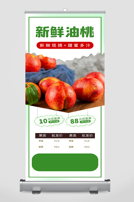 油桃最新价格,时代印记与市场的波动影响