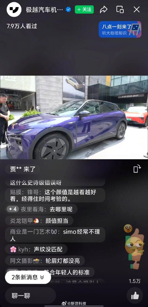 最新直播开车，路上的欢笑与陪伴旅程