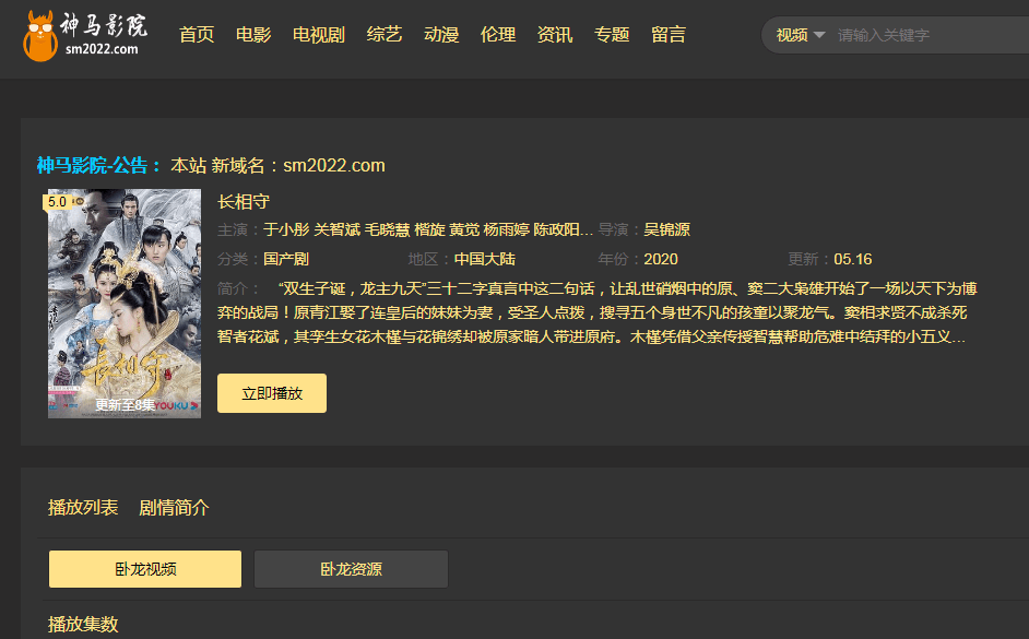 神马最新视频，高科技重塑未来，智能生活体验新纪元
