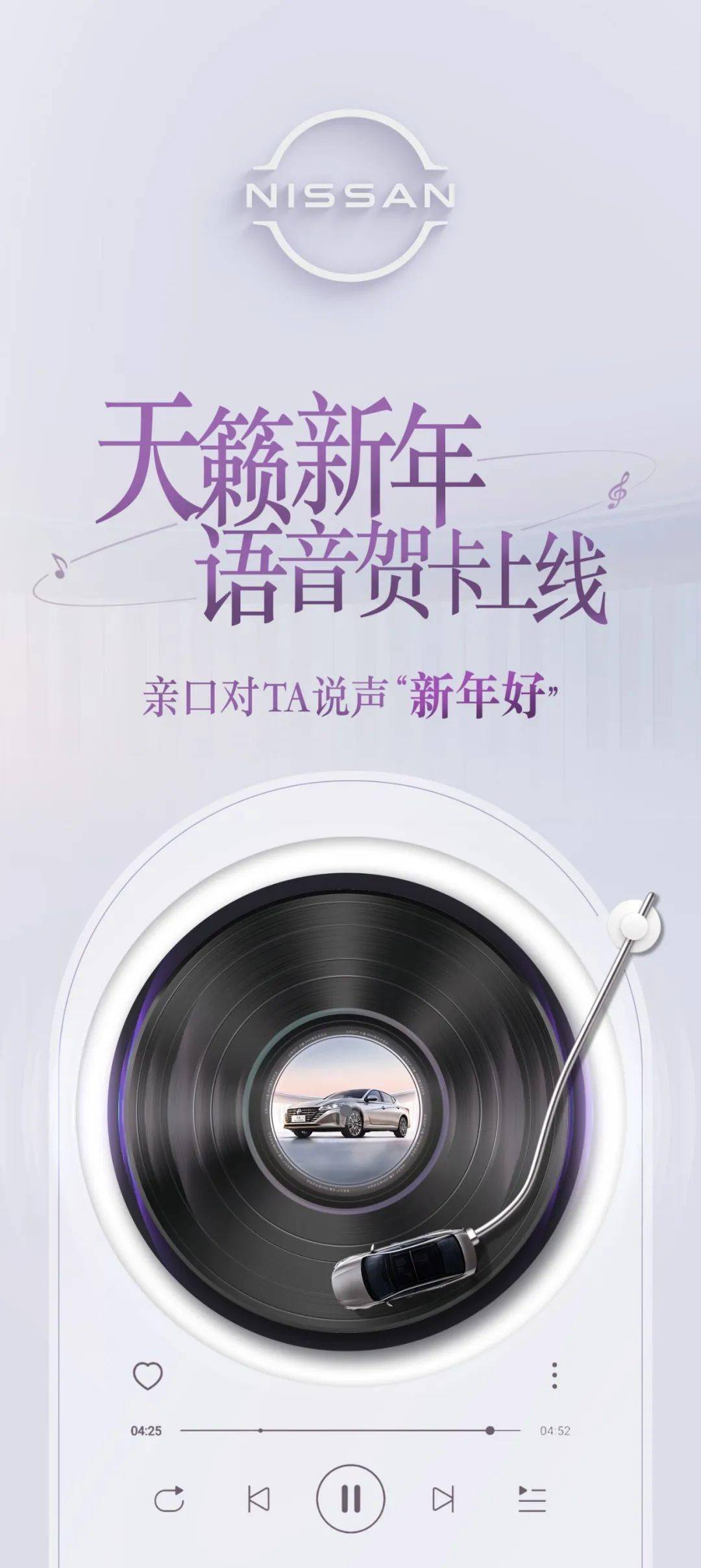 天籁助手最新使用指南，全方位教程，适合初学者与进阶用户