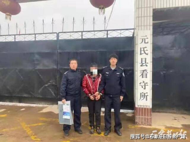 元氏最新血案深度剖析，震惊事件揭秘
