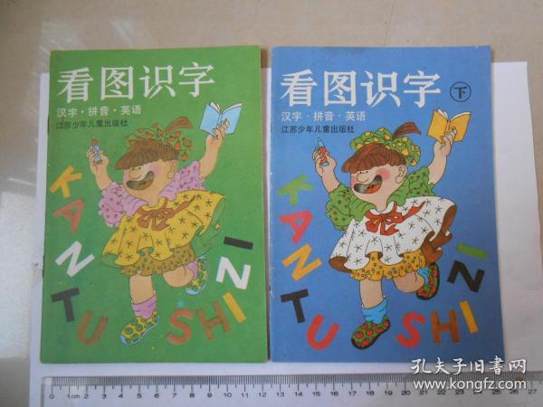 第530页