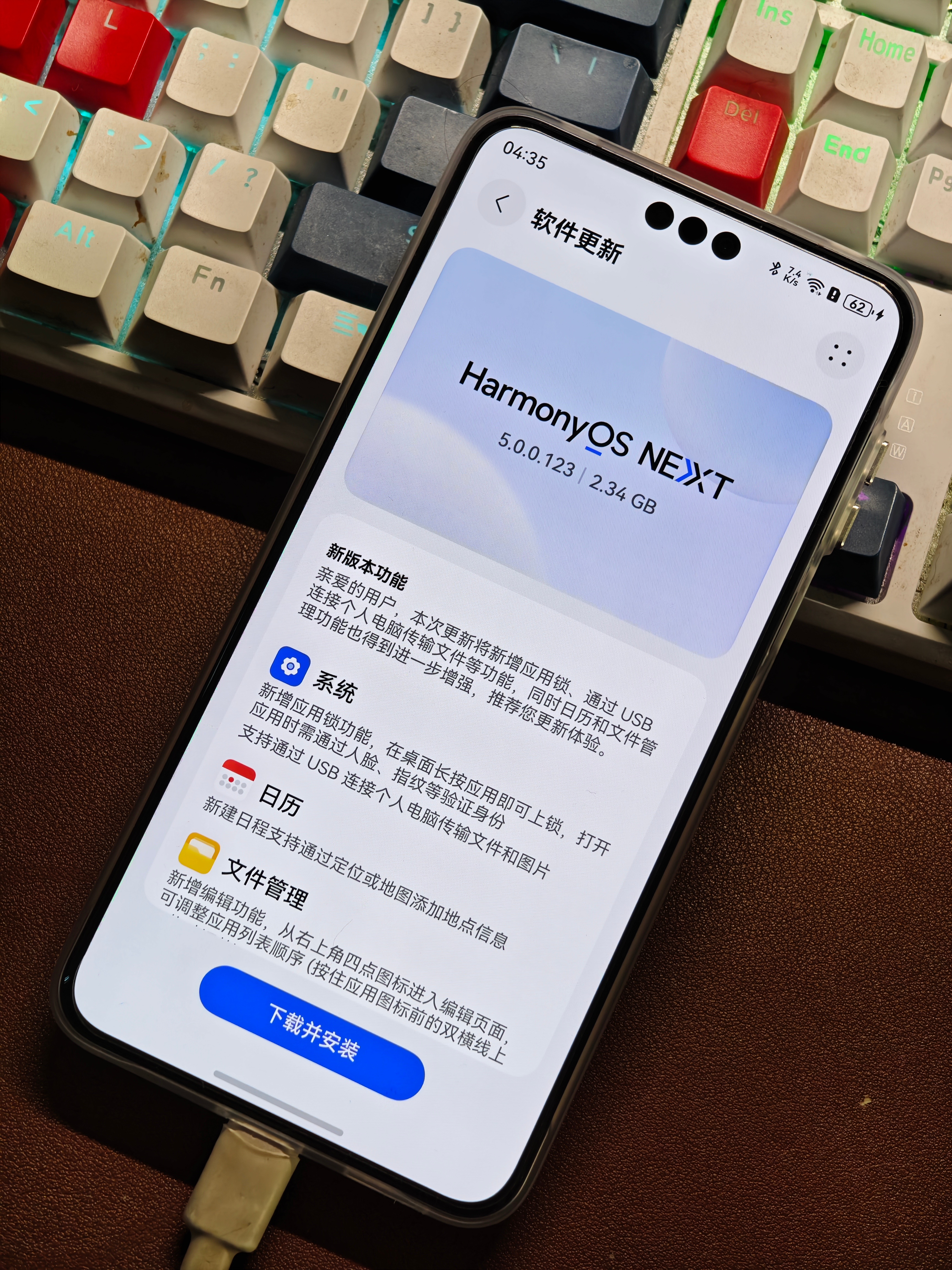 华为系统最新科技前沿三大看点揭秘
