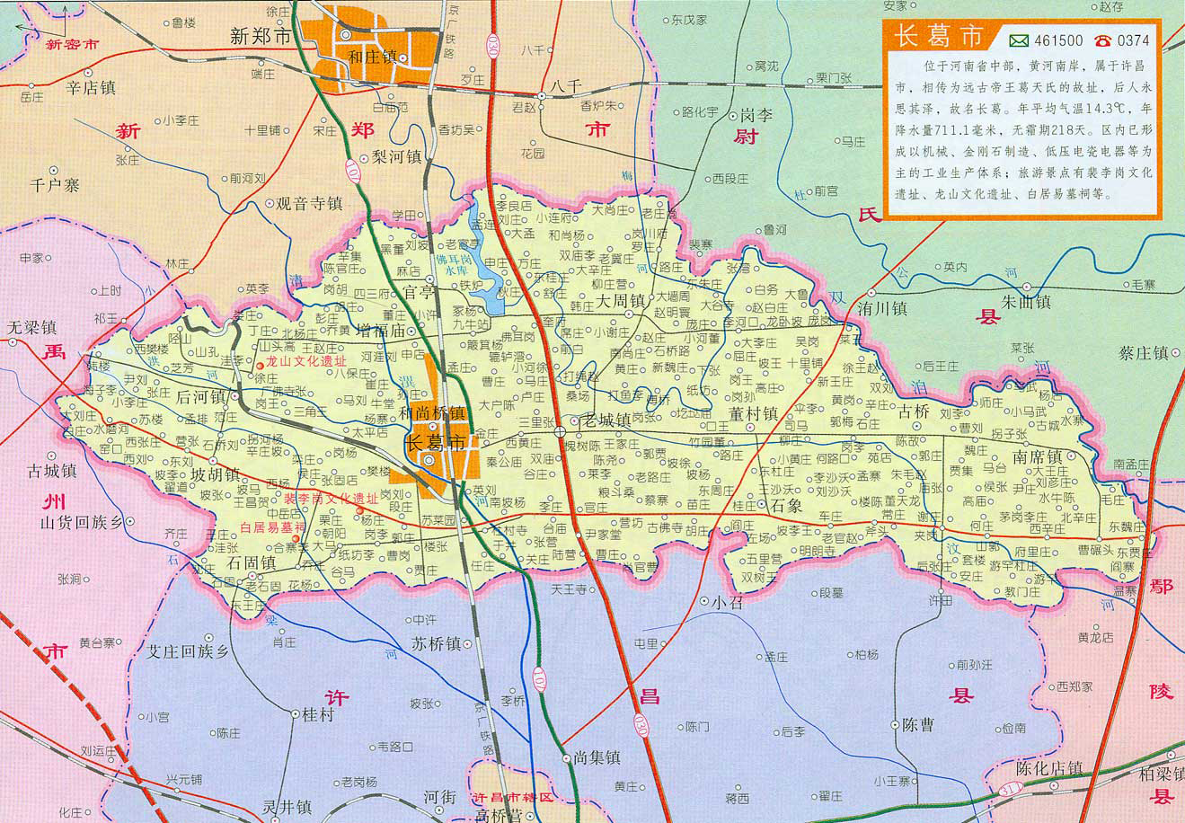 最新长葛地图探索指南，探索未知，启程前行🔍