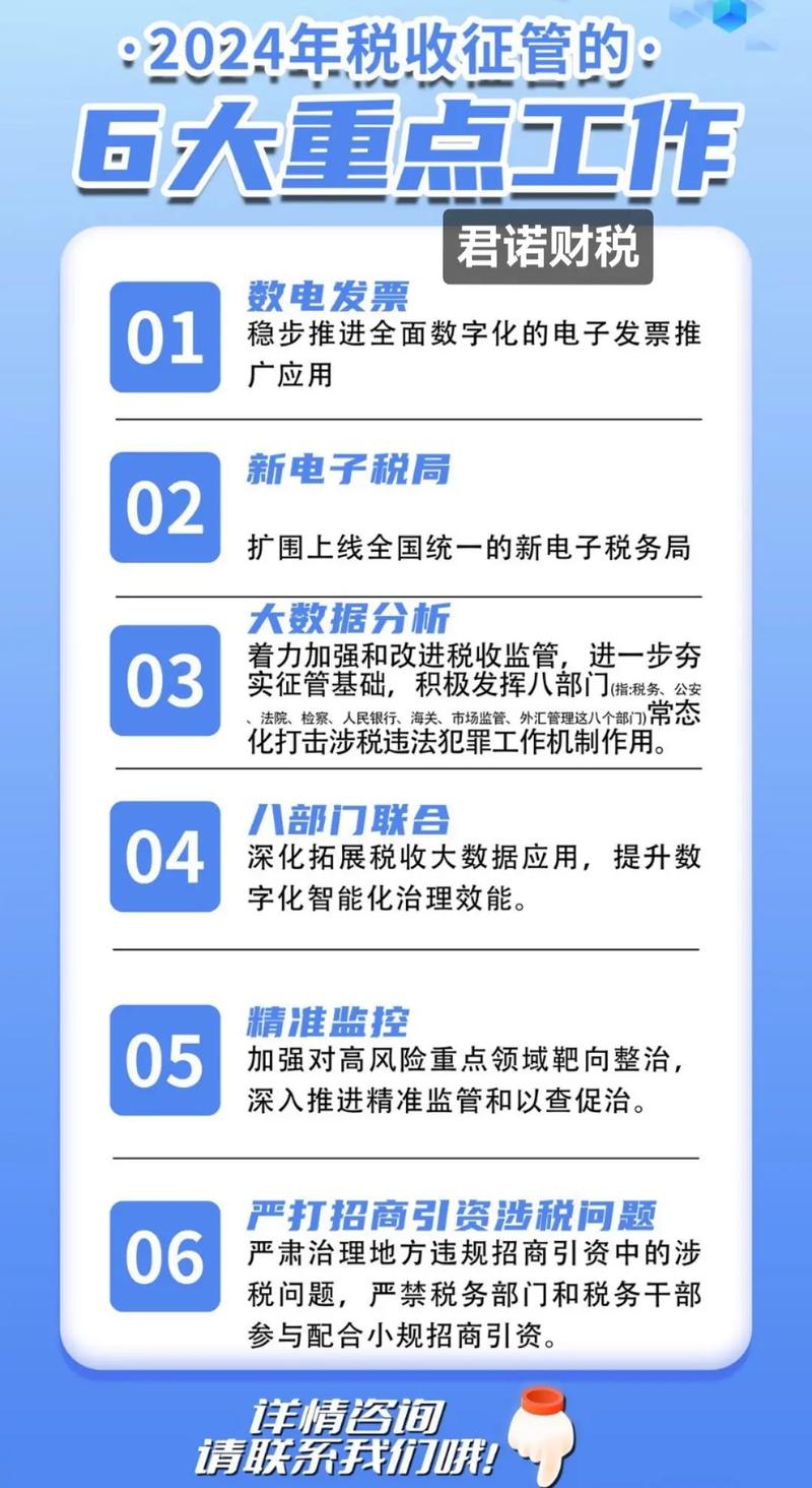 第527页