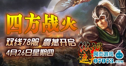 傲视遮天最新更新深度解析,游戏新内容一览