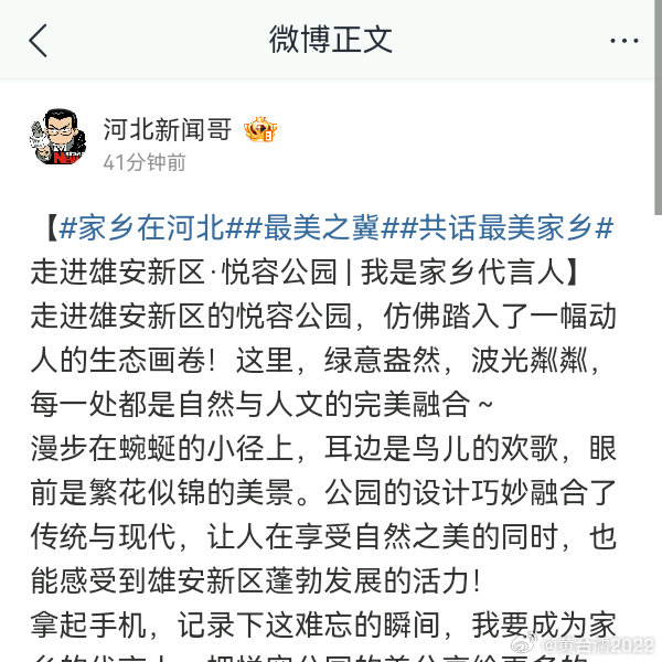 完美家乡最新风采，小趣事与深厚的友情纽带