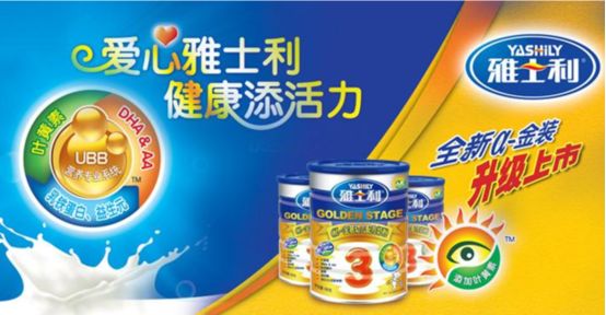 最新国产奶粉,选择指南与热门推荐