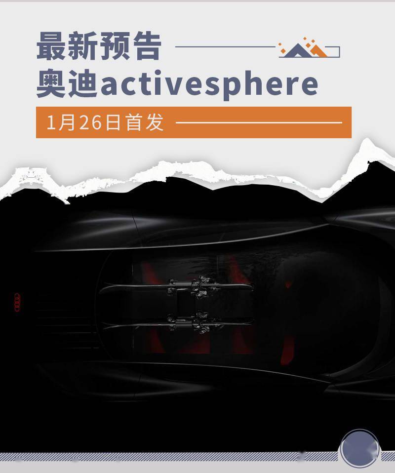 奥迪最新动态揭秘，全方位了解与体验奥迪汽车的全流程指南